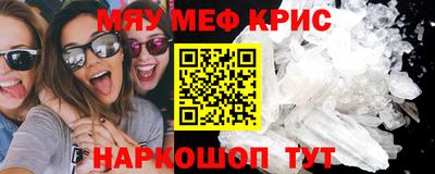 винт Можга