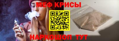 соль курить ск Можайск