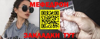 винт Можга