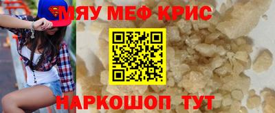 метадон Моздок