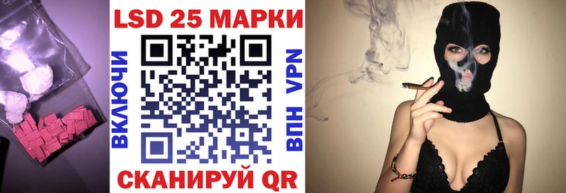 ЛСД экстази кислота  Вязьма 