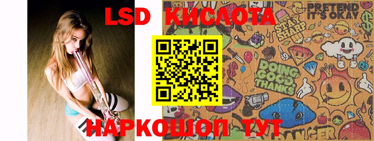 Вязьма  Лсд 25 экстази кислота  Лсд 25 экстази кислота  Вход с VPN 