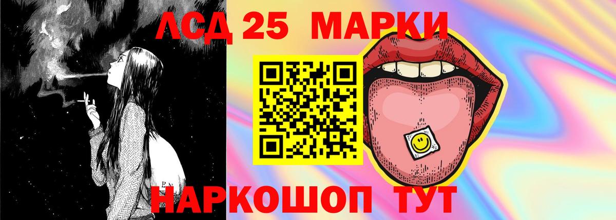 ЛСД экстази кислота Вязьма