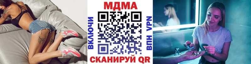 что такое наркотик  OMG маркетплейс  МДМА crystal  Вязьма 