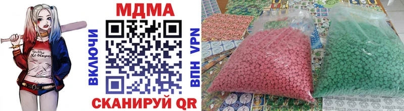 МДМА VHQ Вязьма
