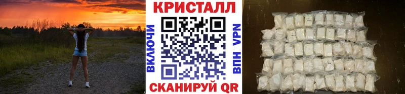 кракен сайт Вязьма МЕТАМФЕТАМИН пудра