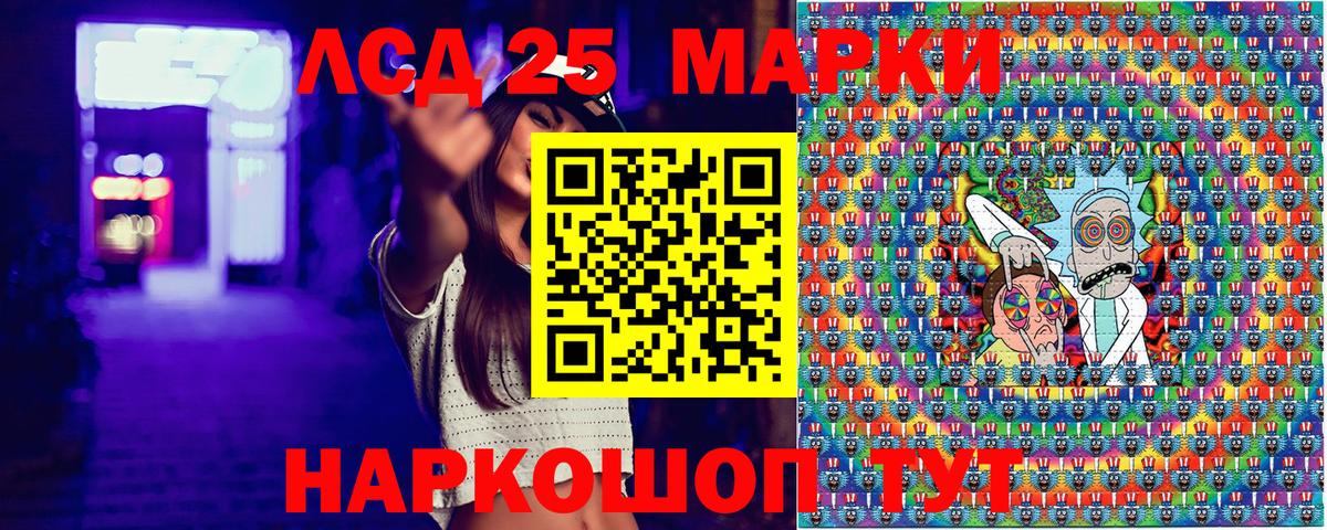 Марки 25I-NBOMe 1,8мг  Вход с VPN  Вязьма 
