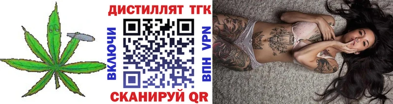 кракен маркетплейс  Вязьма  ТГК гашишное масло 