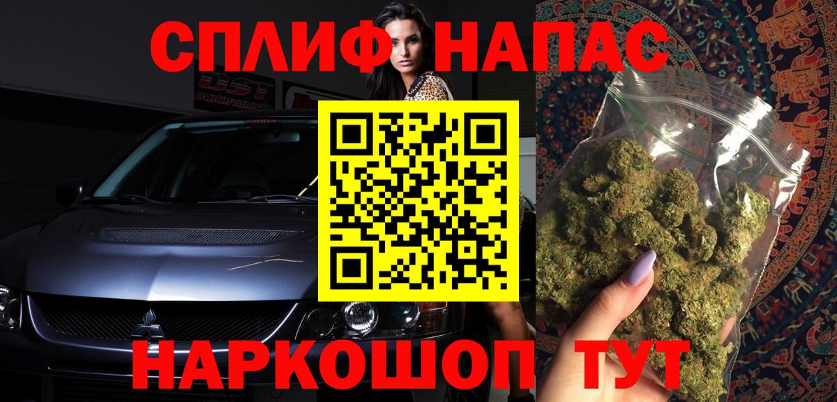 Канабис AK-47  Бошки марихуана конопля  Марихуана THC 21%  Вход с VPN  Вязьма  Шишки марихуана сатива 